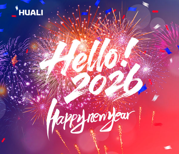 โอบกอด 2026 | Huazhang Rixin รีบไปที่ภูเขาและทะเล!