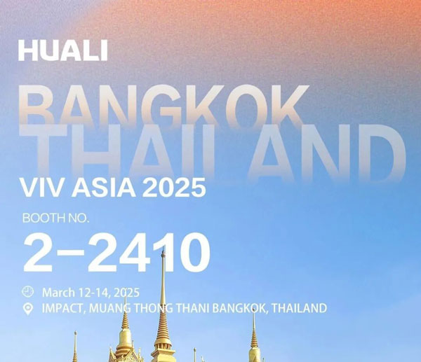 นิทรรศการเจาะลึก | เทคโนโลยีอันงดงามที่จัดแสดงในงาน VIV ASIA 2025 เต็มไปด้วยไฮไลท์ และบรรยากาศภายในงานก็เพิ่มขึ้นอย่างต่อเนื่อง!