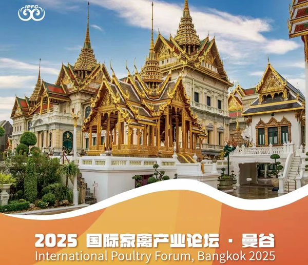 Huali Technology ขับเคลื่อนการทำฟาร์มด้วยเทคโนโลยีดิจิทัล ช่วยให้อุตสาหกรรมปศุสัตว์เข้าสู่ยุคแห่งความอัจฉริยะ!
